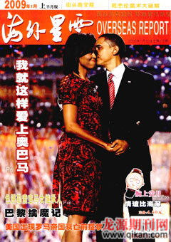 2009年第1期