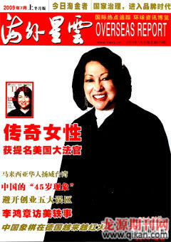 2009年第13期