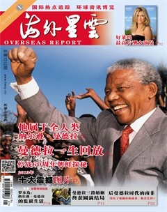 海外星云