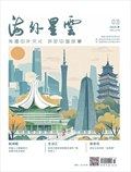 海外星云