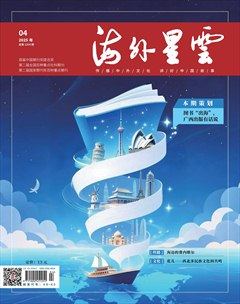 海外星云