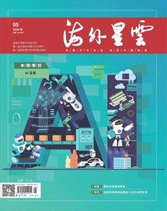 海外星云