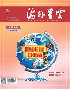海外星云