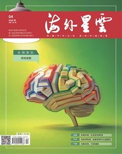 海外星云