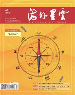 海外星云