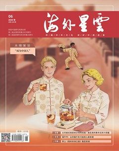 海外星云