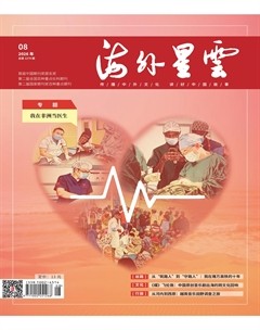 海外星云