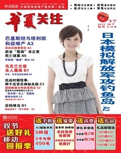 2013年第20期