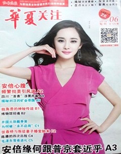 2014年第6期