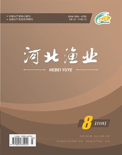 河北漁業(yè)