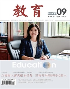 教育·教育评价