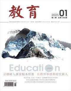 教育·教育評價