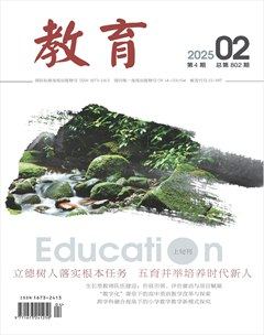 教育·教育评价
