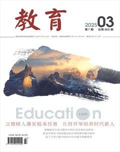 教育·教育评价