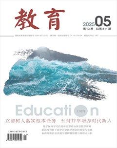 教育·教育評價