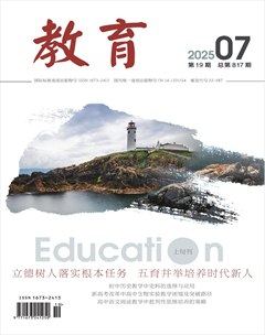教育·教育評價