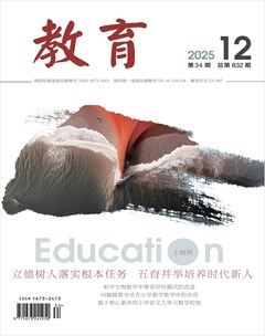 教育·教育评价