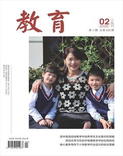 教育·教育评价