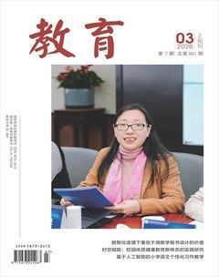 教育·教育评价