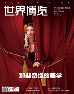 2019年第24期
