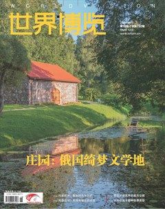 世界博览