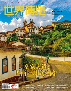 世界博览
