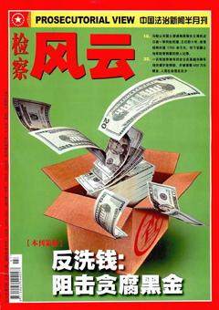 2010年第7期