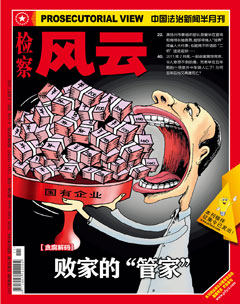 2012年第8期