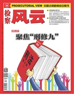 2016年第1期
