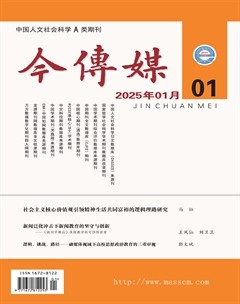 今传媒