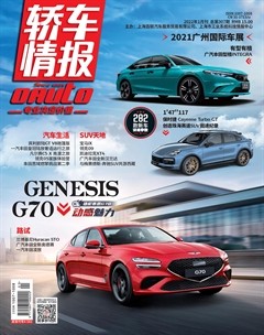 轿车情报