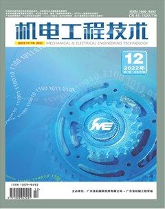 机电工程技术