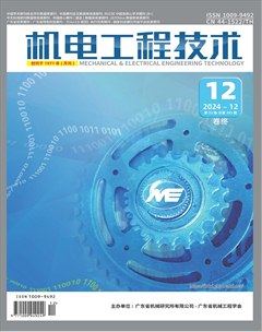 机电工程技术