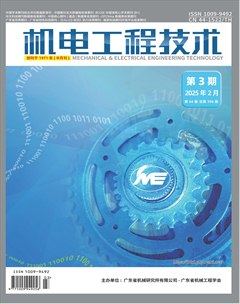机电工程技术