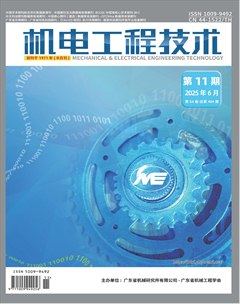 机电工程技术