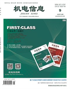 机电信息