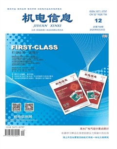 机电信息
