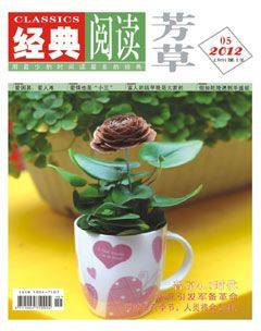 2012年第5期