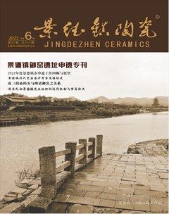 景德镇陶瓷