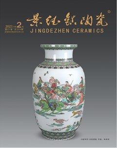景德镇陶瓷