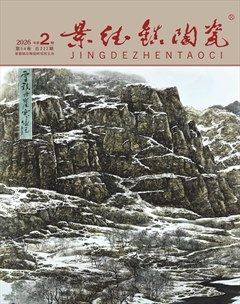 景德镇陶瓷