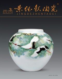 景德镇陶瓷