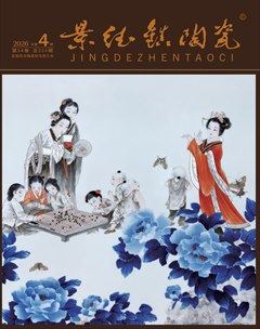 景德镇陶瓷