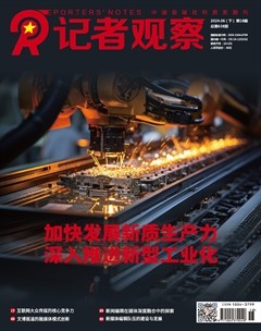 記者觀察·下旬刊