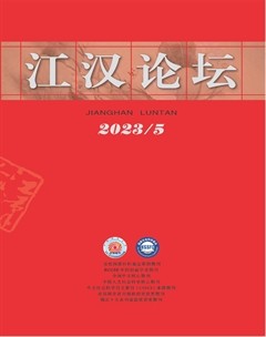 2023年第5期