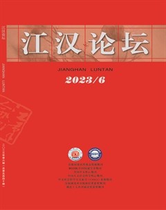 2023年第6期