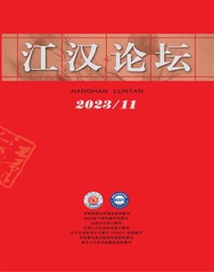 江汉论坛