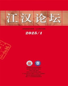 江汉论坛