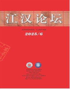 江汉论坛