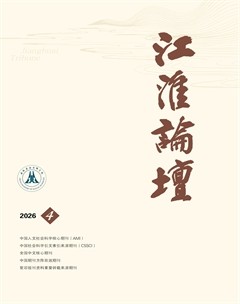江淮论坛